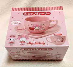 サンリオ マイメロディマイスウィート ピアノ カップ＆ソーサー 当たりくじ