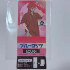 ブルーロック　ラウンドワン　千切　特典