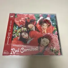 Red Carnival フィロソフィーのダンス　通常盤