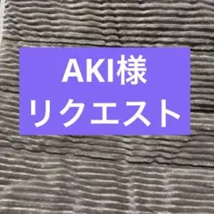 ガチアクタ　フィギュア　 VIBRATION STARS-エンジン&リヨウ-