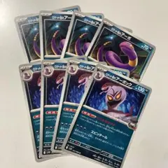 Item thumbnail for item 642b287b-8f87-4c95-bebd-c1efb97abba1