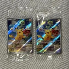 ピカチュウ プロモ 未開封パックセット