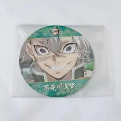 鬼滅の刃 コースターコレクション 不死川実弥
