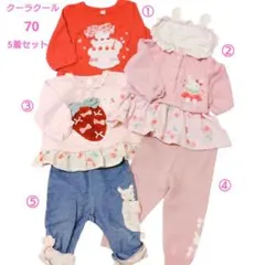 あ*☆様 クーラクール トップス / ボトムス 70 まとめ 5着セット 長袖