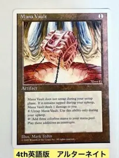 ポータル 三国志 スターター 英語　未開封 mtg portal 1個 MTG ポータル 三国志 スターター 英語版 新品未開封 - メルカリ