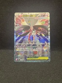 2026年最新】メガフラエッテex SARの人気アイテム - メルカリ