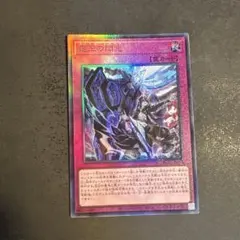 2026年最新】霆王の閃光の人気アイテム - メルカリ