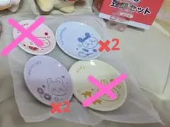 ちいかわ1番くじ 豆皿セット　豆皿4枚のサムネイル