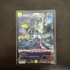 2026年最新】チャクラデルフィンの人気アイテム - メルカリ