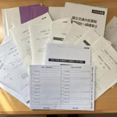 2025年最新】設備設計一級建築士 講習テキストの人気アイテム - メルカリ