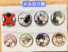 鬼滅の刃 柱稽古編 関係者記念本 ufotable 缶バッジ7個セット 義勇なし