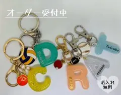 アルファベットキーホルダー　バスケ　バドミントン　サッカー　ラグビー　野球　卓球のサムネイル