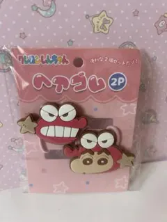 新品未使用 クレヨンしんちゃん ヘアゴム ワニ山さん