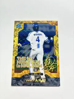 度会隆輝選手 初ホームランカード3枚コンプリートセット マイベイスターズ 2025年最新】マイベイスターズカードの人気アイテム - メルカリ