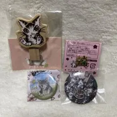 わちふぃーるど　ダヤン　グッズ　まとめ売りのサムネイル