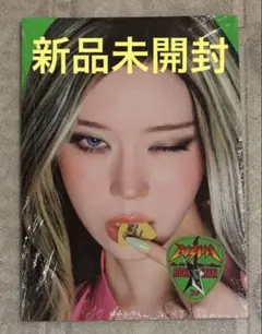 【新品未開封】aespa Rich Man ENERGY CD ウィンター