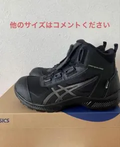アシックス ウィンジョブ CP604 ブラックxガンメタル 26.0 - メルカリ