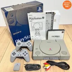 PS1 SCPH-3000 フルセット 動作良好 コントローラ2個付 希少モデル
