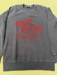 MAISON KITSUNÉ スウェット ブラック Sサイズのサムネイル