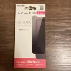 ELECOM iPhone 11/XR用 ガラス保護フィルム