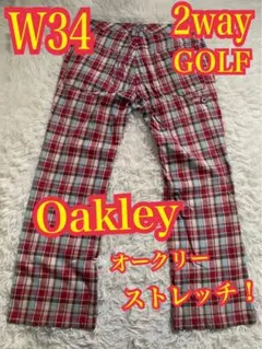 Oakley オークリー　GOLFパンツ　2way ストレッチ　チェック柄W34