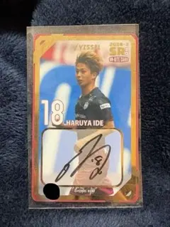 井出遥也　オンサイトカードSR