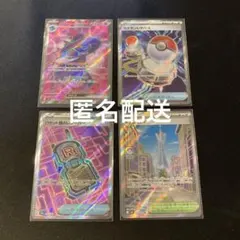 ポケカ　MEGAドリーム等　SRまとめ売り