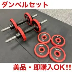 WOLFYOK ダンベルセット 可変式 プレートのサムネイル