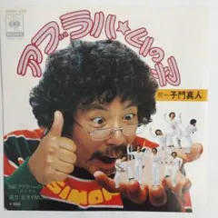 つよぽｎ様 リクエスト 8点 まとめ商品