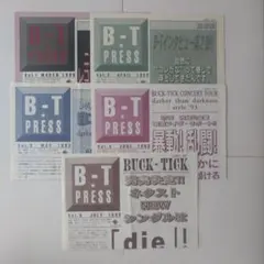 BUCK-TICK 雑誌 切り抜き 記事 20枚 - メルカリ