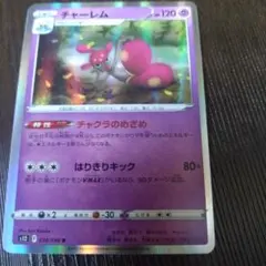 2026年最新】ポケモンカードエスパータイプの人気アイテム - メルカリ
