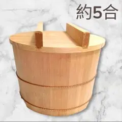 2026年最新】昭和レトロおひつの人気アイテム - メルカリ