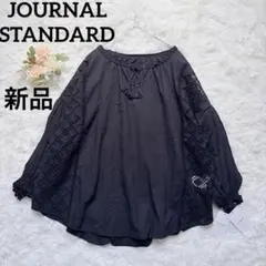【新品】　ジャーナルスタンダード　カットワーク　レース　ブラウス　パフスリーブのサムネイル