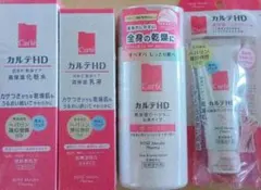 2026年最新】コーセー 株主優待の人気アイテム - メルカリ