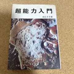 Item thumbnail for item 34002e90-beac-4a80-b3db-dd2cc7a9a66f