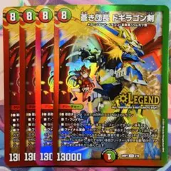デュエルマスターズ 蒼き団長 ドギラゴン剣 P61/Y22 プロモ 優勝者賞