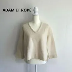 アダムエロペ ウール畦編みVネックプルオーバー　ニット セーター