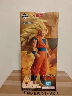 一番くじ ドラゴンボール A賞 超サイヤ人3孫悟空