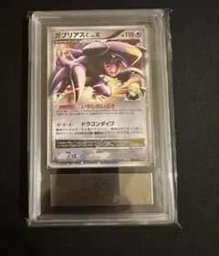 リボルバー・ドラゴン　レリーフ　ARS9 リボルバー・ドラゴン レリーフ アルティメットレア 1枚の通販 BOOKOFF
