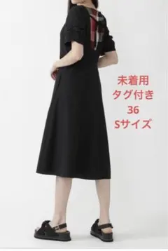 ブルーレーベルクレストブリッジ　ライトタンブラーブロードワンピース　未着用