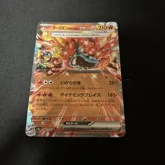 ポケモンカード　テラスタルフェスex オーガポンかまどのめんex RR