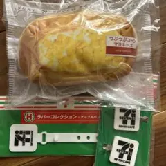 セブンイレブンくじ 3点セット