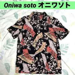 2026年最新】oniwasotoの人気アイテム - メルカリ