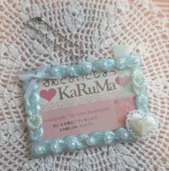 B8サイズ トレカケース 水色 白 推し活 ホイップデコ 硬質ケース 横向き