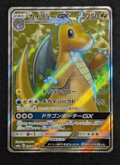 2025年最新】カイリューgx srの人気アイテム - メルカリ