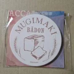 ACCA ACCA13区監察課 カフェ コースター カード まとめ売り ACCA ACCA13区監察課 カフェ コースター カード まとめ売り ACCA