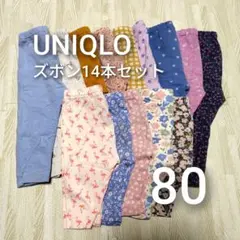 UNIQLO ユニクロ　ボトムス ズボン レギンス　まとめ売り　80サイズ