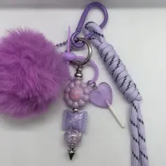 パラコード じゃらじゃらキーホルダー ポンポン付き パープルキャンディ