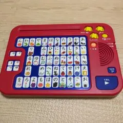 ベネッセ