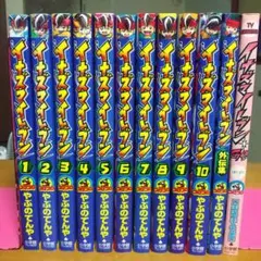 月刊ブンブン プレコミック 2004年 2005年12冊 - メルカリ